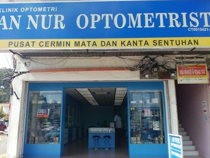 an nur optometrist