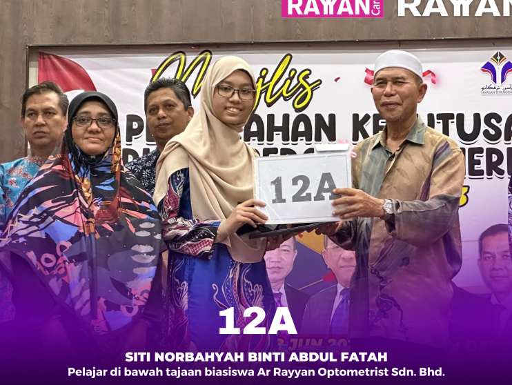 Ar Rayyan Optometry (KERTEH) 1 ar rayyan optometry kerteh