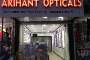 Ariht Optometry