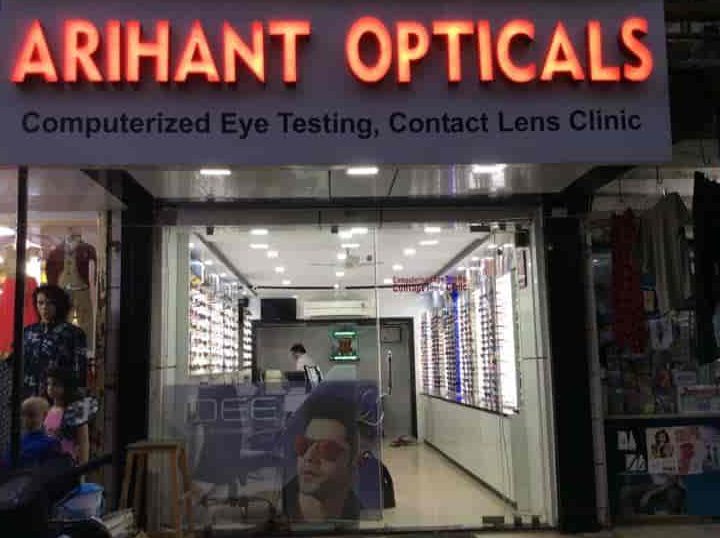 Ariht Optometry 1 ariht optometry