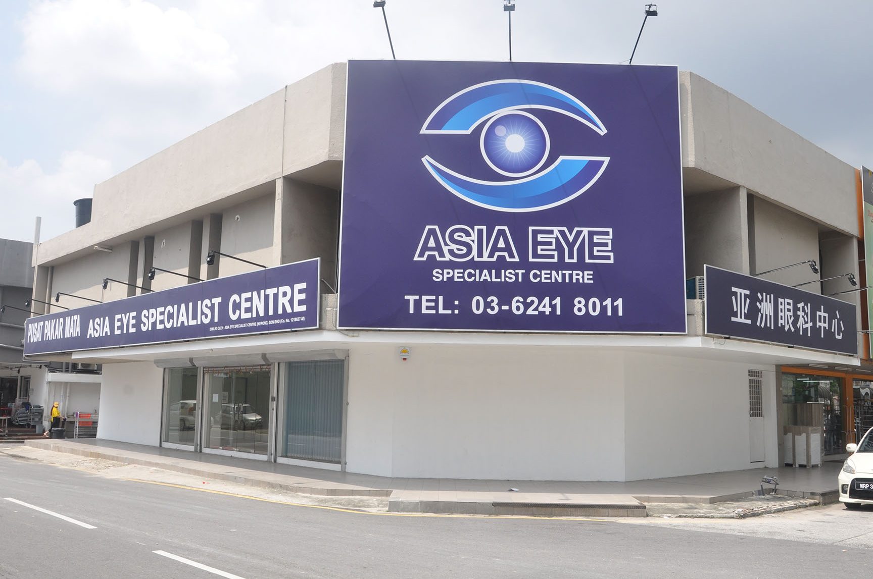 Asia Eye Specialist Centre (Kepong) 1 asia eye specialist centre kepong