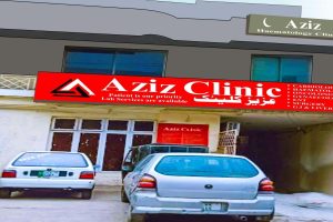 Aziz Clinic