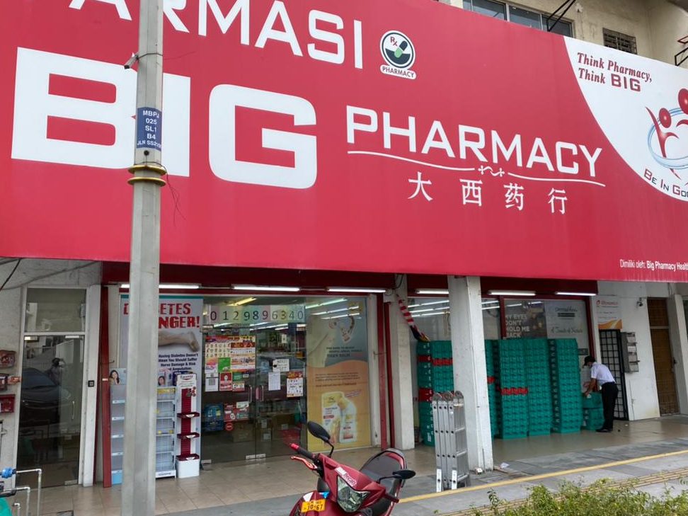 big pharmacy dungun 1