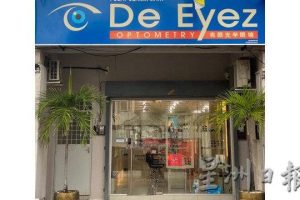 De Eyez Optometry