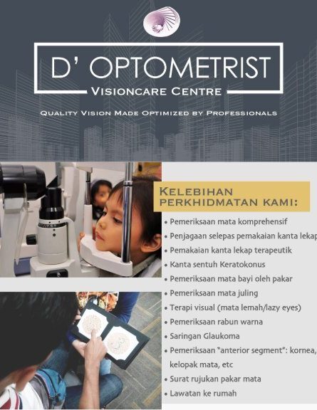 doptometrist visioncare centre