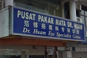 Dr. Huam Eye Specialist Centre