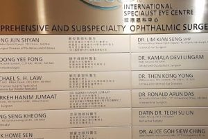 Dr. Robin Ngu Specialist Eye Centre