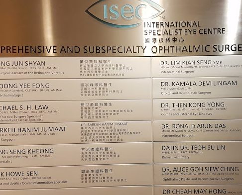 Dr. Robin Ngu Specialist Eye Centre 1 dr robin ngu specialist eye centre
