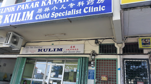 Klinik Pakar Kanak-kanak Kulim Klinik Pakar Kanak-kanak Kulim