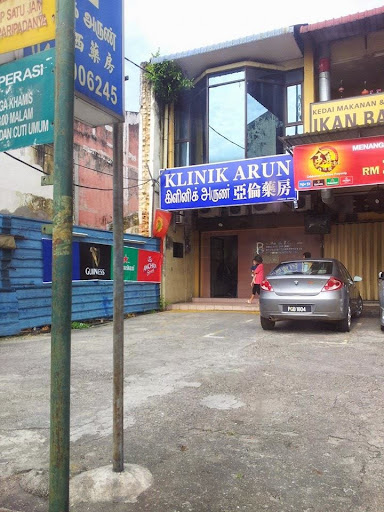 Klinik Arun Klinik Arun