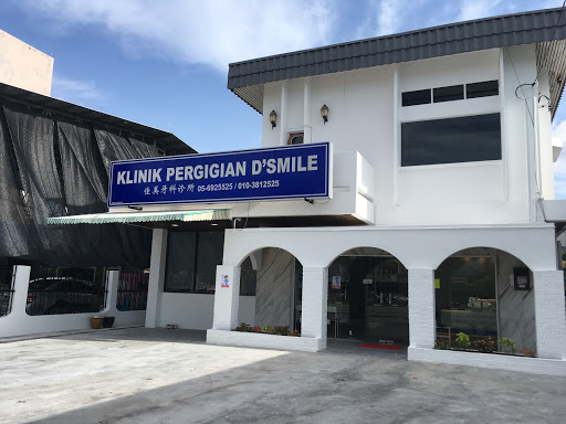 D'smile Dental Surgery