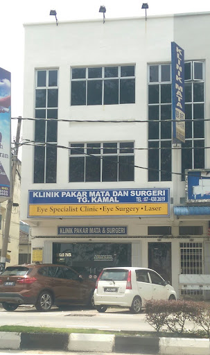 Klinik Pakar Mata & Surgeri Tg. Kamal