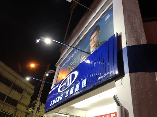 E Meng Optical Batu Pahat E Meng Optical Batu Pahat