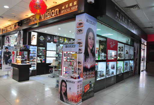 TrueVision Eyecare Kiara Square TrueVision Eyecare Kiara Square