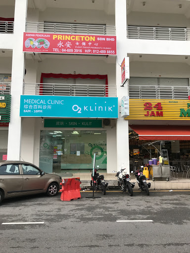 O2 Klinik (Relau) O2 Klinik (Relau)