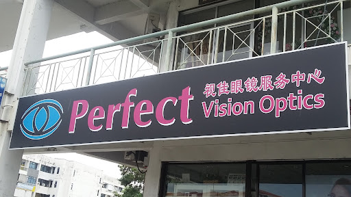 Perfect Vision Optics