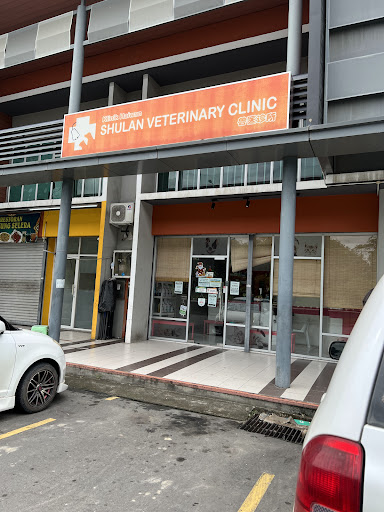 Shulan Veterinary Clinic (University Utama Square) Shulan Veterinary Clinic (University Utama Square)
