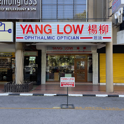 Yang Low Ophthalmic Opticians Yang Low Ophthalmic Opticians
