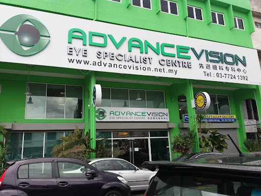 Advance Vision