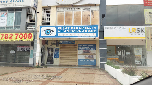 Pusat Pakar Mata & Laser Prakash
