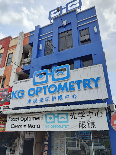KG Optometry Sungai Petani (Cermin Mata/Optical) KG Optometry Sungai Petani (Cermin Mata/Optical)