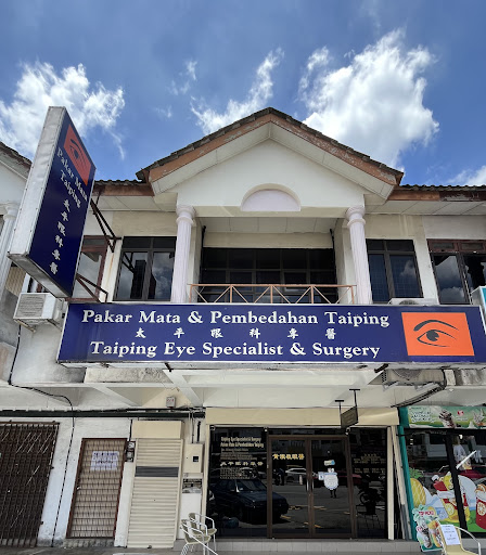 Taiping Eye Specialist And Surgery Sdn. Bhd.