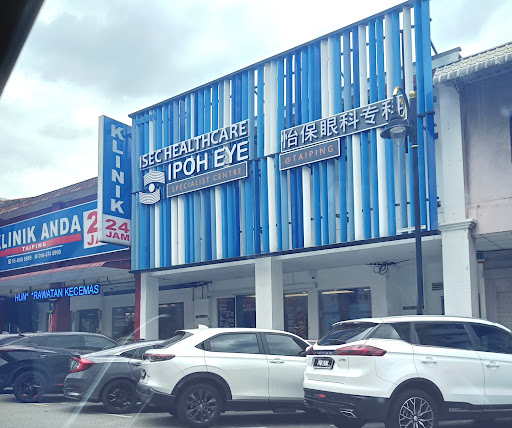 IPOH EYE SPECIALIST CENTRE @ TAIPING 怡保眼科专科（太平分行）