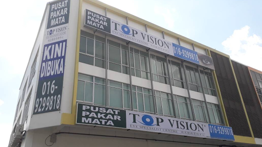 TOPVISION Eye Specialist Centre (Kulai) TOPVISION Eye Specialist Centre (Kulai)