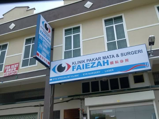 Klinik Pakar Mata & Surgeri Faiezah Klinik Pakar Mata & Surgeri Faiezah