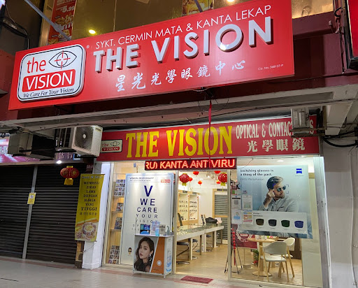 The Vision Optometry & Contact Lens Centre The Vision Optometry & Contact Lens Centre