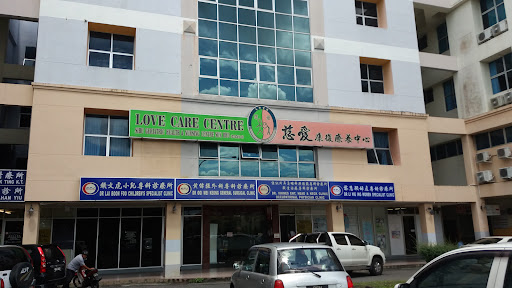 Pusat Perubatan Pakar KPJ Sibu Pusat Perubatan Pakar KPJ Sibu