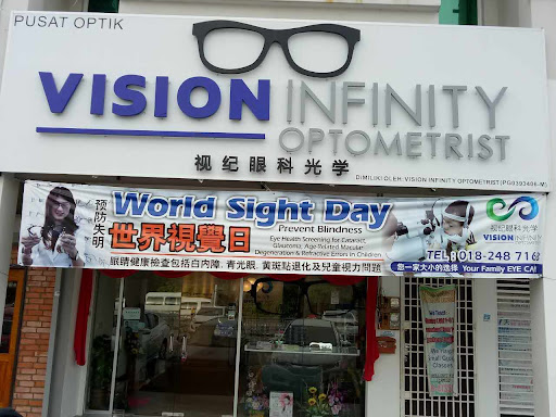 Vision Infinity Optometrist | Ortho K | Lazy Eye Treatment in Penang | ๆงๅ่ฟ่งๆฒป็ | ่ง่ๅกๅๆฏ | ๆๆฐ็ผๆฒป็ Vision Infinity Optometrist | Ortho K | Lazy Eye Treatment in Penang | ๆงๅ่ฟ่งๆฒป็ | ่ง่ๅกๅๆฏ | ๆๆฐ็ผๆฒป็
