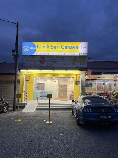 Klinik Seri Cahaya - 24 Jam (Downtown KLIA)