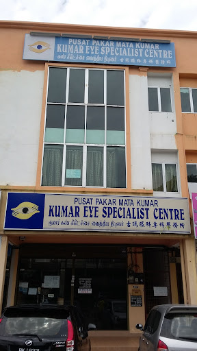 Kumar Eye Specialist Centre Kumar Eye Specialist Centre