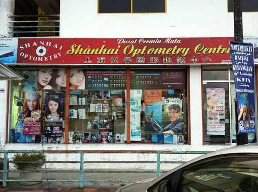 Shanhai Optometry Centre 上海光学隐形眼镜中心 Pusat Cermin Mata Shanhai