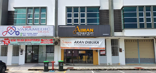 Kedai Cermin Mata Aiman Optometrist Kangar Kedai Cermin Mata Aiman Optometrist Kangar