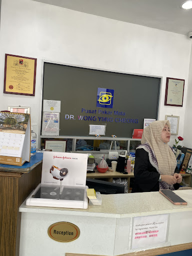 Pusat Pakar Mata Dr Wong Yiing Cheong