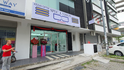 Spec I Vision (Optical)