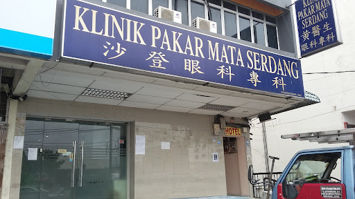Klinik Pakar Mata Serdang Klinik Pakar Mata Serdang