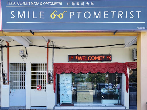 Smile Optometrist Alor Setar (Eyewear & Optometry Centre) Smile Optometrist Alor Setar (Eyewear & Optometry Centre)