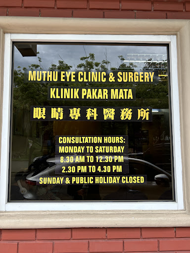 Muthu Eye Clinic & surgery sdn bhd, Kota Kinabalu Specialist Centre