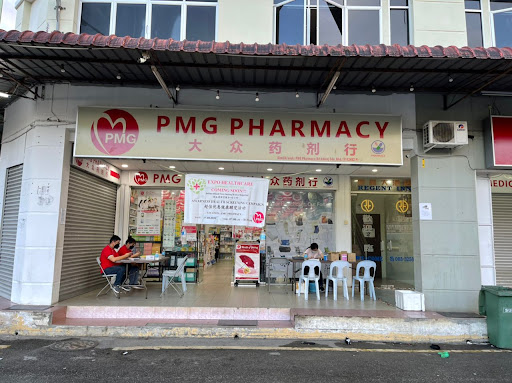 PMG Pharmacy Sri Aman - Quick Health Consult