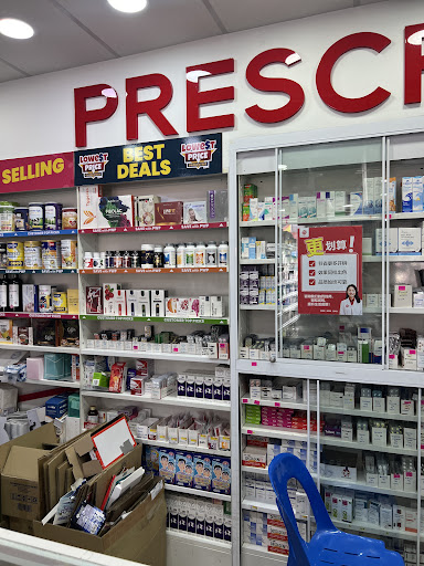 PMG Pharmacy Kapit - Quick Health Consult