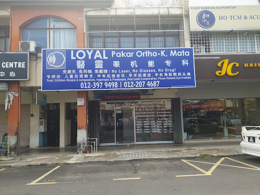 Loyal Pakar Ortho-K | Mata