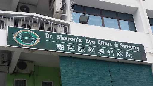 Dr.Sharon's Eye Clinic & Surgery Dr.Sharon's Eye Clinic & Surgery