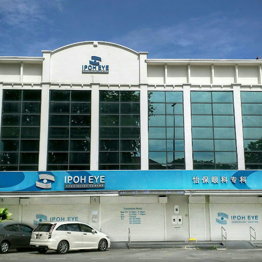 Pusat Pakar Mata Ipoh Pusat Pakar Mata Ipoh
