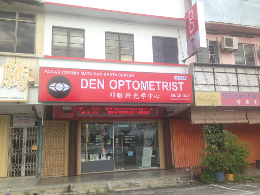DEN OPTICS