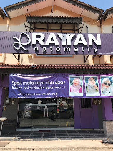 AR RAYYAN OPTOMETRY(PAKA) AR RAYYAN OPTOMETRY(PAKA)
