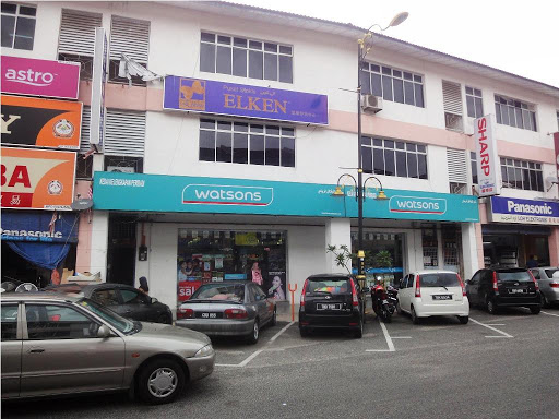 Watsons Dungun Terengganu (Pharmacy) Watsons Dungun Terengganu (Pharmacy)