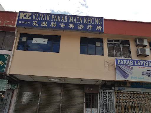 Klinik Pakar Mata Khong (Khong Eye Specialist) Klinik Pakar Mata Khong (Khong Eye Specialist)